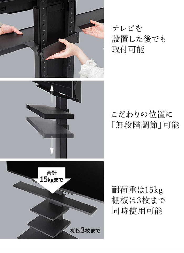WALLインテリアテレビスタンドV4・PRO対応 サウンドバー棚板 LLサイズ 幅130cm スピーカー用 オーディオ用 シアターバー用 テレビ台 テレビスタンド TVスタンド 部品 パーツ スチール製(代引不可)