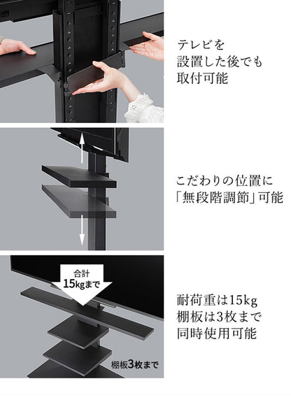 WALLインテリアテレビスタンドV4・PRO対応 サウンドバー棚板 LLサイズ 幅130cm スピーカー用 オーディオ用 シアターバー用 テレビ台 テレビスタンド TVスタンド 部品 パーツ スチール製(代引不可)