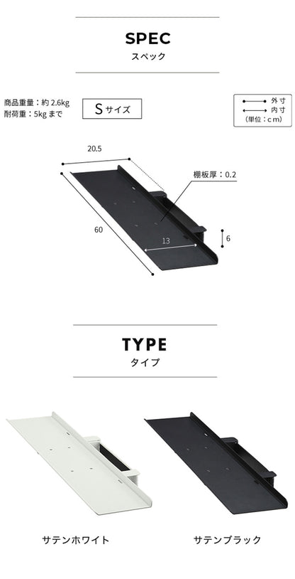 WALLインテリアテレビスタンドV3 mini 専用サウンドバー棚板 Sサイズ 幅60cm テレビ台 テレビスタンド 壁よせTVスタンド 部品 パーツ スチール製 ミニ 小型 コンパクト WALLオプション(代引不可)