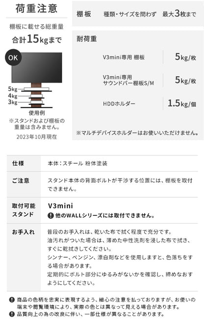 WALLインテリアテレビスタンドV3 mini 専用サウンドバー棚板 Sサイズ 幅60cm テレビ台 テレビスタンド 壁よせTVスタンド 部品 パーツ スチール製 ミニ 小型 コンパクト WALLオプション(代引不可)