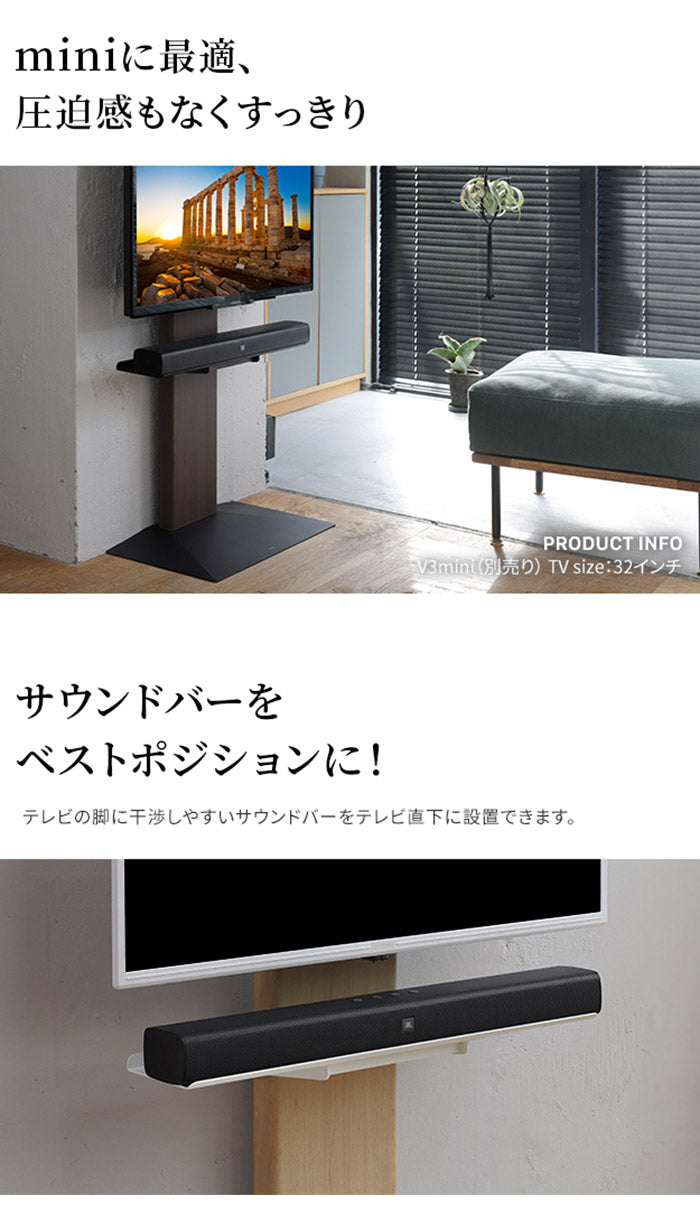 WALLインテリアテレビスタンドV3 mini 専用サウンドバー棚板 Sサイズ 幅60cm テレビ台 テレビスタンド 壁よせTVスタンド 部品 パーツ スチール製 ミニ 小型 コンパクト WALLオプション(代引不可)