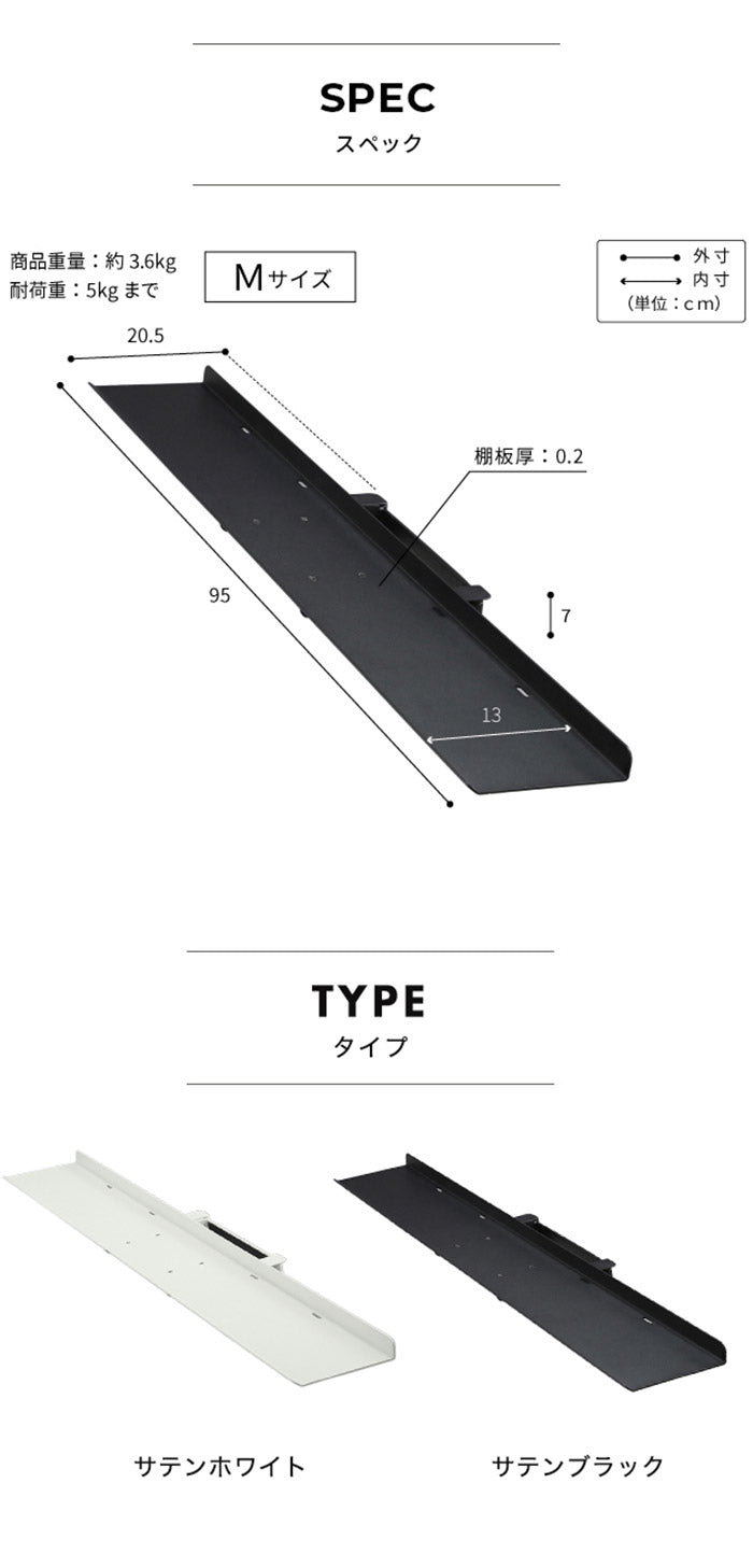 WALLインテリアテレビスタンドV3 mini 専用サウンドバー棚板 Mサイズ 幅95cm テレビ台 テレビスタンド 壁よせTVスタンド 部品 パーツ スチール製 ミニ 小型 コンパクト WALLオプション(代引不可)
