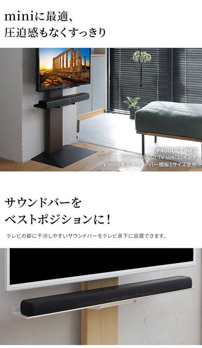 WALLインテリアテレビスタンドV3 mini 専用サウンドバー棚板 Mサイズ 幅95cm テレビ台 テレビスタンド 壁よせTVスタンド 部品 パーツ スチール製 ミニ 小型 コンパクト WALLオプション(代引不可)