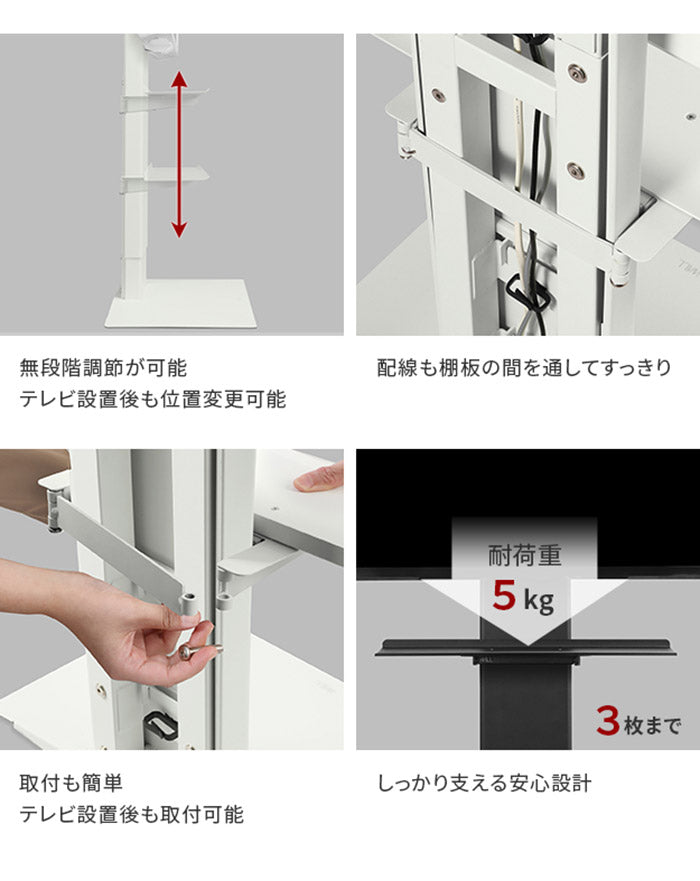 WALLインテリアテレビスタンドV3 mini 専用サウンドバー棚板 Mサイズ 幅95cm テレビ台 テレビスタンド 壁よせTVスタンド 部品 パーツ スチール製 ミニ 小型 コンパクト WALLオプション(代引不可)