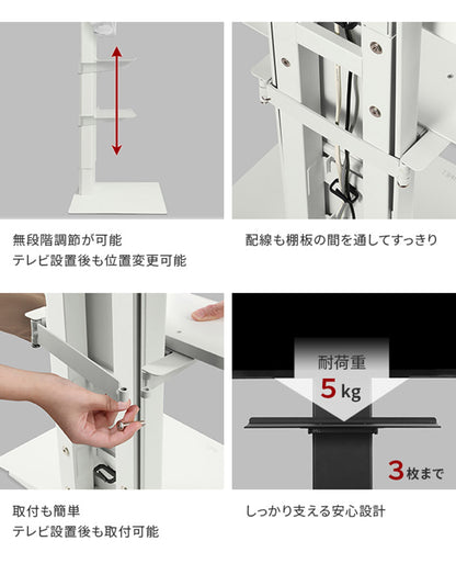 WALLインテリアテレビスタンドV3 mini 専用サウンドバー棚板 Mサイズ 幅95cm テレビ台 テレビスタンド 壁よせTVスタンド 部品 パーツ スチール製 ミニ 小型 コンパクト WALLオプション(代引不可)