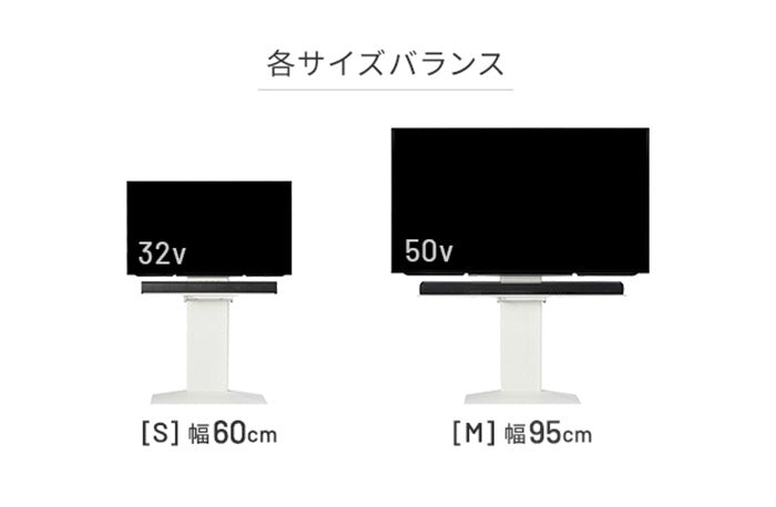 WALLインテリアテレビスタンドV3 mini 専用サウンドバー棚板 Mサイズ 幅95cm テレビ台 テレビスタンド 壁よせTVスタンド 部品 パーツ スチール製 ミニ 小型 コンパクト WALLオプション(代引不可)