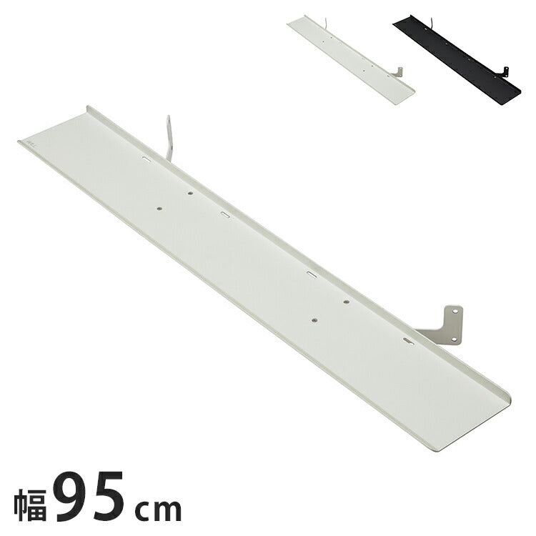 専用棚板 棚板 棚 サウンドバー棚板 フレームスタンド テレビ台 テレビスタンド TVスタンド 部品 パーツ スチール製 シンプル WALLオプション スタイリッシュ 幅95cm 奥行12.5cm(代引不可)