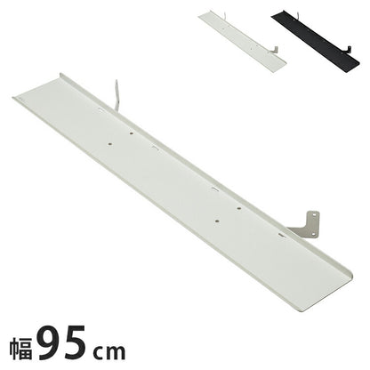 専用棚板 棚板 棚 サウンドバー棚板 フレームスタンド テレビ台 テレビスタンド TVスタンド 部品 パーツ スチール製 シンプル WALLオプション スタイリッシュ 幅95cm 奥行12.5cm(代引不可)