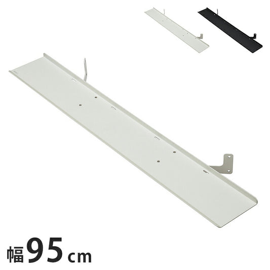 専用棚板 棚板 棚 サウンドバー棚板 フレームスタンド テレビ台 テレビスタンド TVスタンド 部品 パーツ スチール製 シンプル WALLオプション スタイリッシュ 幅95cm 奥行12.5cm(代引不可)