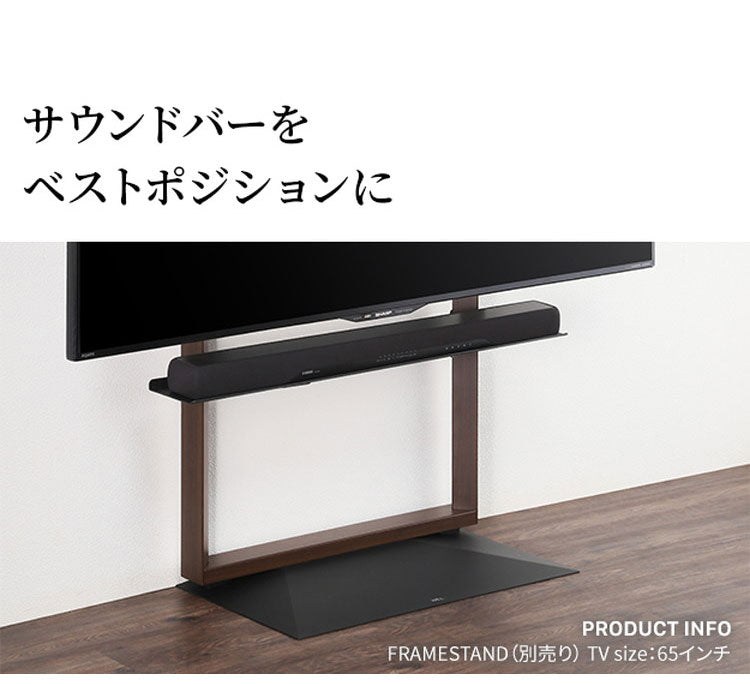 専用棚板 棚板 棚 サウンドバー棚板 フレームスタンド テレビ台 テレビスタンド TVスタンド 部品 パーツ スチール製 シンプル WALLオプション スタイリッシュ 幅95cm 奥行12.5cm(代引不可)