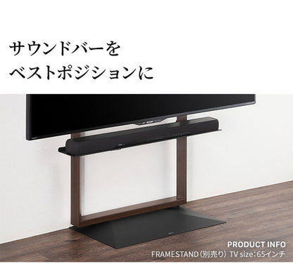 専用棚板 棚板 棚 サウンドバー棚板 フレームスタンド テレビ台 テレビスタンド TVスタンド 部品 パーツ スチール製 シンプル WALLオプション スタイリッシュ 幅95cm 奥行12.5cm(代引不可)