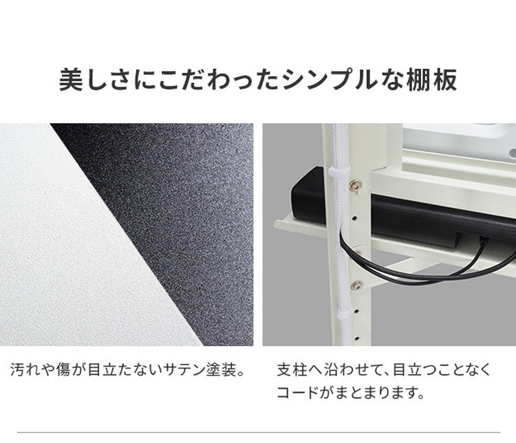 専用棚板 棚板 棚 サウンドバー棚板 フレームスタンド テレビ台 テレビスタンド TVスタンド 部品 パーツ スチール製 シンプル WALLオプション スタイリッシュ 幅95cm 奥行12.5cm(代引不可)