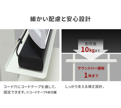 専用棚板 棚板 棚 サウンドバー棚板 フレームスタンド テレビ台 テレビスタンド TVスタンド 部品 パーツ スチール製 シンプル WALLオプション スタイリッシュ 幅95cm 奥行12.5cm(代引不可)