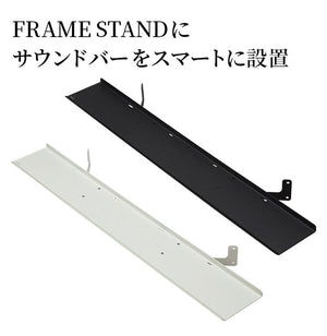 専用棚板 棚板 棚 サウンドバー棚板 フレームスタンド テレビ台 テレビスタンド TVスタンド 部品 パーツ スチール製 シンプル WALLオプション スタイリッシュ 幅95cm 奥行12.5cm(代引不可)