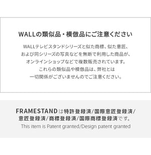 専用棚板 棚板 棚 サウンドバー棚板 フレームスタンド テレビ台 テレビスタンド TVスタンド 部品 パーツ スチール製 シンプル WALLオプション スタイリッシュ 幅95cm 奥行12.5cm(代引不可)