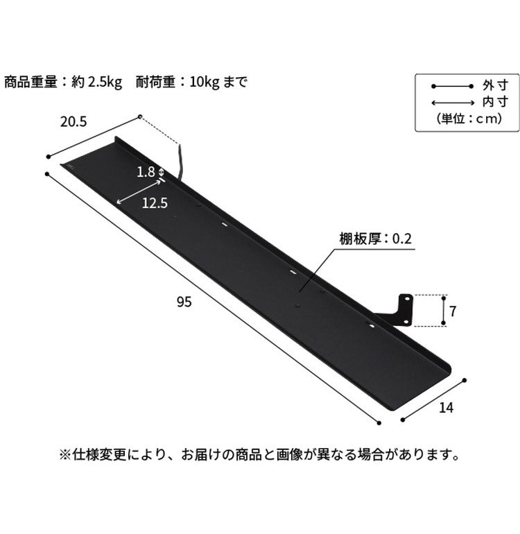 専用棚板 棚板 棚 サウンドバー棚板 フレームスタンド テレビ台 テレビスタンド TVスタンド 部品 パーツ スチール製 シンプル WALLオプション スタイリッシュ 幅95cm 奥行12.5cm(代引不可)