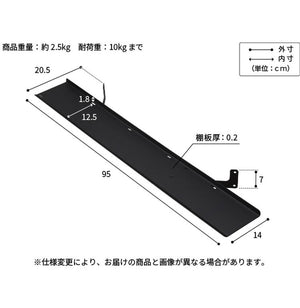 専用棚板 棚板 棚 サウンドバー棚板 フレームスタンド テレビ台 テレビスタンド TVスタンド 部品 パーツ スチール製 シンプル WALLオプション スタイリッシュ 幅95cm 奥行12.5cm(代引不可)