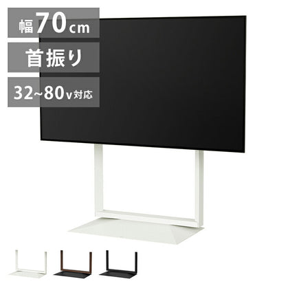 テレビスタンド TV台 スタンド フレームスタンド 壁寄せ ロータイプ x 背面収納 コード収納 ホワイト 白 ブラック 黒 ウォールナット ブラウン おしゃれ 震度7耐震 幅70cm 奥行42cm 高さ87~112cm(代引不可)