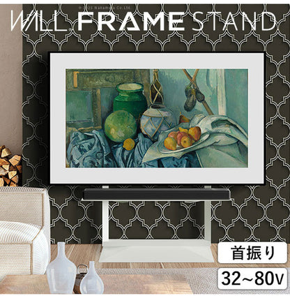 テレビスタンド TV台 スタンド フレームスタンド 壁寄せ ロータイプ x 背面収納 コード収納 ホワイト 白 ブラック 黒 ウォールナット ブラウン おしゃれ 震度7耐震 幅70cm 奥行42cm 高さ87~112cm(代引不可)