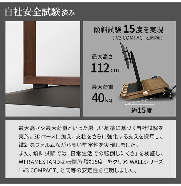 テレビスタンド TV台 スタンド フレームスタンド 壁寄せ ロータイプ x 背面収納 コード収納 ホワイト 白 ブラック 黒 ウォールナット ブラウン おしゃれ 震度7耐震 幅70cm 奥行42cm 高さ87~112cm(代引不可)