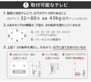テレビスタンド TV台 スタンド フレームスタンド 壁寄せ ロータイプ x 背面収納 コード収納 ホワイト 白 ブラック 黒 ウォールナット ブラウン おしゃれ 震度7耐震 幅70cm 奥行42cm 高さ87~112cm(代引不可)