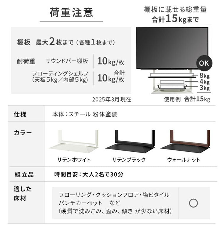テレビスタンド TV台 スタンド フレームスタンド 壁寄せ ロータイプ x 背面収納 コード収納 ホワイト 白 ブラック 黒 ウォールナット ブラウン おしゃれ 震度7耐震 幅70cm 奥行42cm 高さ87~112cm(代引不可)