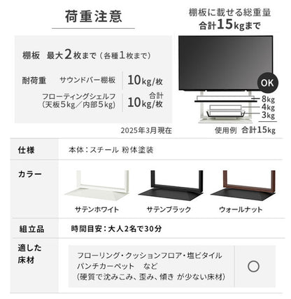 テレビスタンド TV台 スタンド フレームスタンド 壁寄せ ロータイプ x 背面収納 コード収納 ホワイト 白 ブラック 黒 ウォールナット ブラウン おしゃれ 震度7耐震 幅70cm 奥行42cm 高さ87~112cm(代引不可)