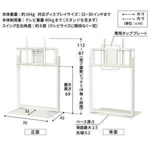 テレビスタンド TV台 スタンド フレームスタンド 壁寄せ ロータイプ x 背面収納 コード収納 ホワイト 白 ブラック 黒 ウォールナット ブラウン おしゃれ 震度7耐震 幅70cm 奥行42cm 高さ87~112cm(代引不可)