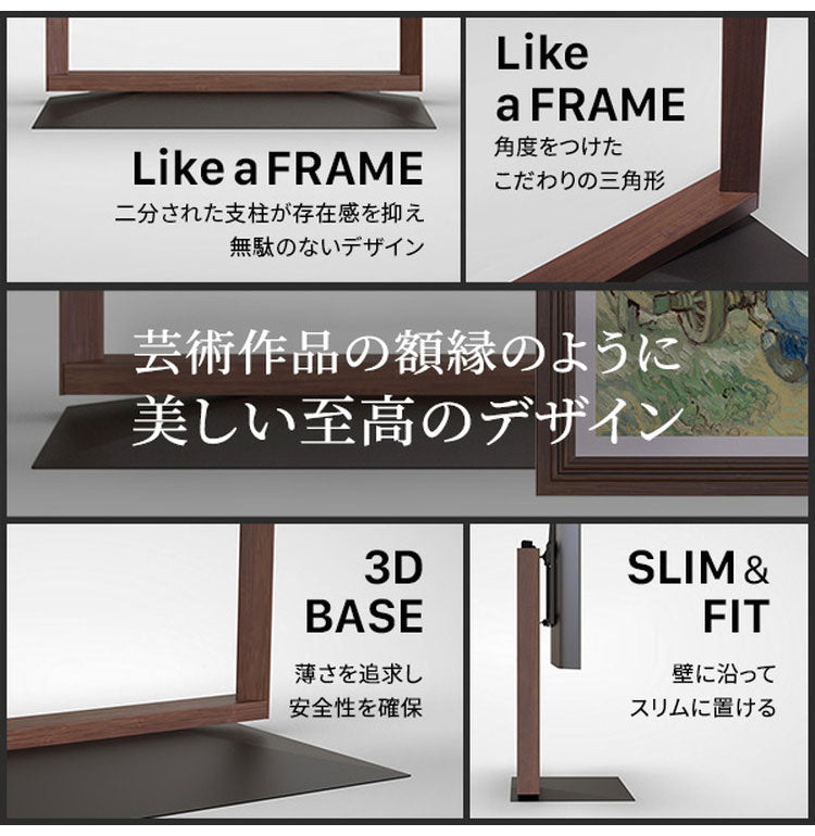 テレビスタンド TV台 スタンド フレームスタンド 壁寄せ ロータイプ x 背面収納 コード収納 ホワイト 白 ブラック 黒 ウォールナット ブラウン おしゃれ 震度7耐震 幅70cm 奥行42cm 高さ87~112cm(代引不可)