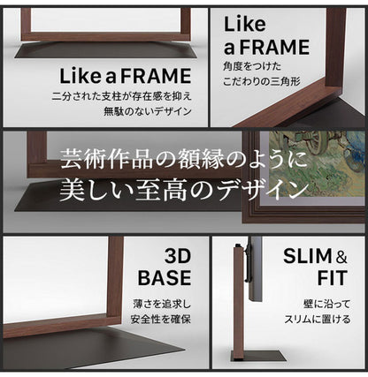 テレビスタンド TV台 スタンド フレームスタンド 壁寄せ ロータイプ x 背面収納 コード収納 ホワイト 白 ブラック 黒 ウォールナット ブラウン おしゃれ 震度7耐震 幅70cm 奥行42cm 高さ87~112cm(代引不可)