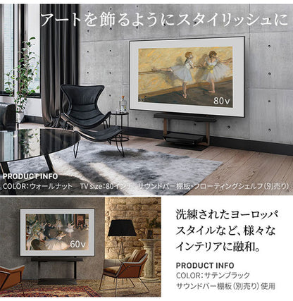 テレビスタンド TV台 スタンド フレームスタンド 壁寄せ ロータイプ x 背面収納 コード収納 ホワイト 白 ブラック 黒 ウォールナット ブラウン おしゃれ 震度7耐震 幅70cm 奥行42cm 高さ87~112cm(代引不可)