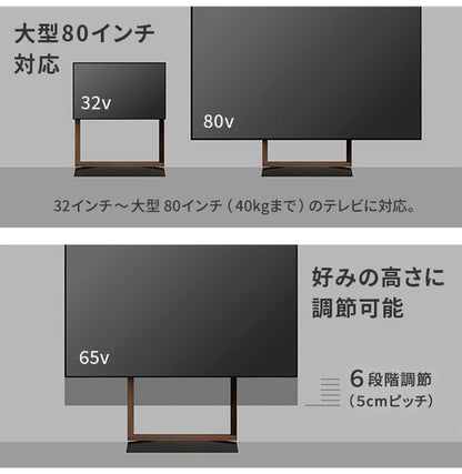 テレビスタンド TV台 スタンド フレームスタンド 壁寄せ ロータイプ x 背面収納 コード収納 ホワイト 白 ブラック 黒 ウォールナット ブラウン おしゃれ 震度7耐震 幅70cm 奥行42cm 高さ87~112cm(代引不可)