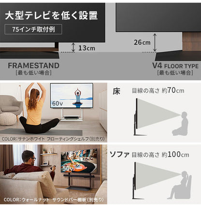 テレビスタンド TV台 スタンド フレームスタンド 壁寄せ ロータイプ x 背面収納 コード収納 ホワイト 白 ブラック 黒 ウォールナット ブラウン おしゃれ 震度7耐震 幅70cm 奥行42cm 高さ87~112cm(代引不可)