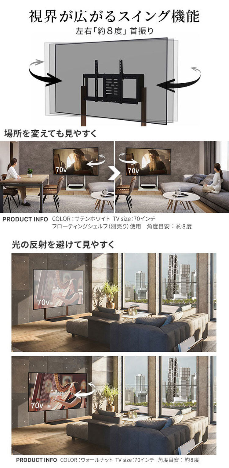 テレビスタンド TV台 スタンド フレームスタンド 壁寄せ ロータイプ x 背面収納 コード収納 ホワイト 白 ブラック 黒 ウォールナット ブラウン おしゃれ 震度7耐震 幅70cm 奥行42cm 高さ87~112cm(代引不可)