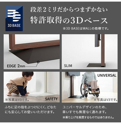 テレビスタンド TV台 スタンド フレームスタンド 壁寄せ ロータイプ x 背面収納 コード収納 ホワイト 白 ブラック 黒 ウォールナット ブラウン おしゃれ 震度7耐震 幅70cm 奥行42cm 高さ87~112cm(代引不可)