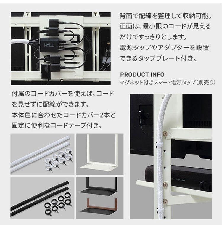 テレビスタンド TV台 スタンド フレームスタンド 壁寄せ ロータイプ x 背面収納 コード収納 ホワイト 白 ブラック 黒 ウォールナット ブラウン おしゃれ 震度7耐震 幅70cm 奥行42cm 高さ87~112cm(代引不可)