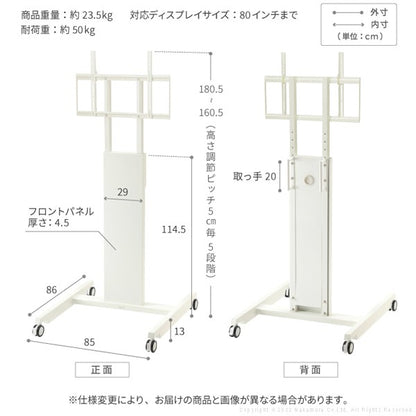 WALL インテリア テレビスタンド PRO アクティブ 壁寄せ 壁寄せテレビスタンド 32~80V 32~80型 耐震 ハイタイプ おしゃれ 木目調 ビジネス用 キャスター付き 会議室(代引不可)