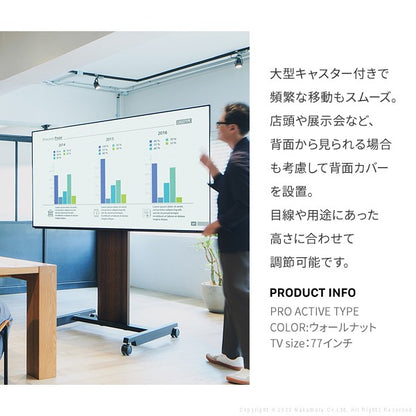 WALL インテリア テレビスタンド PRO アクティブ 壁寄せ 壁寄せテレビスタンド 32~80V 32~80型 耐震 ハイタイプ おしゃれ 木目調 ビジネス用 キャスター付き 会議室(代引不可)