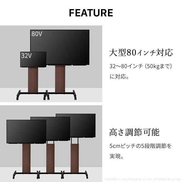 WALL インテリア テレビスタンド PRO アクティブ 壁寄せ 壁寄せテレビスタンド 32~80V 32~80型 耐震 ハイタイプ おしゃれ 木目調 ビジネス用 キャスター付き 会議室(代引不可)