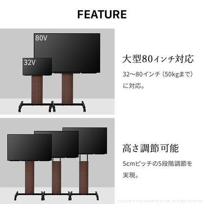 WALL インテリア テレビスタンド PRO アクティブ 壁寄せ 壁寄せテレビスタンド 32~80V 32~80型 耐震 ハイタイプ おしゃれ 木目調 ビジネス用 キャスター付き 会議室(代引不可)