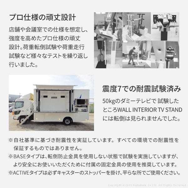 WALL インテリア テレビスタンド PRO アクティブ 壁寄せ 壁寄せテレビスタンド 32~80V 32~80型 耐震 ハイタイプ おしゃれ 木目調 ビジネス用 キャスター付き 会議室(代引不可)