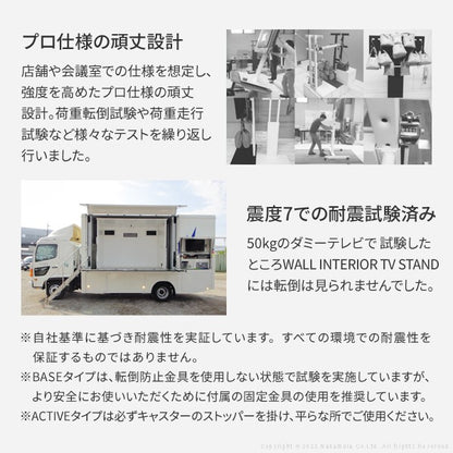 WALL インテリア テレビスタンド PRO アクティブ 壁寄せ 壁寄せテレビスタンド 32~80V 32~80型 耐震 ハイタイプ おしゃれ 木目調 ビジネス用 キャスター付き 会議室(代引不可)