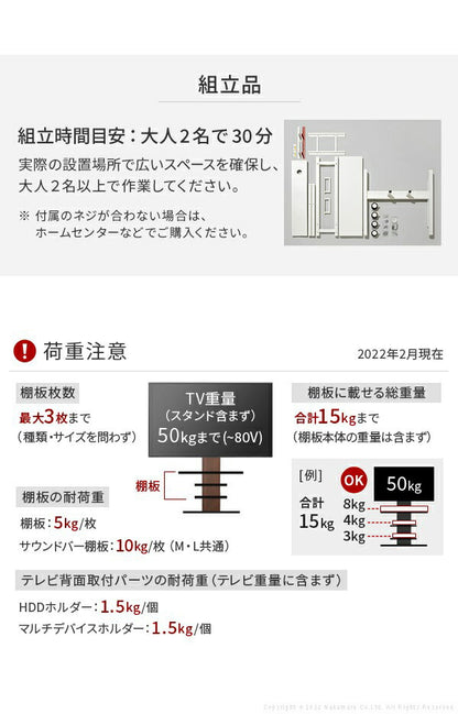 WALL インテリア テレビスタンド PRO アクティブ 壁寄せ 壁寄せテレビスタンド 32~80V 32~80型 耐震 ハイタイプ おしゃれ 木目調 ビジネス用 キャスター付き 会議室(代引不可)