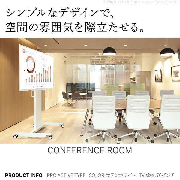 WALL インテリア テレビスタンド PRO アクティブ 壁寄せ 壁寄せテレビスタンド 32~80V 32~80型 耐震 ハイタイプ おしゃれ 木目調 ビジネス用 キャスター付き 会議室(代引不可)