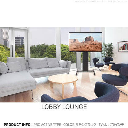 WALL インテリア テレビスタンド PRO アクティブ 壁寄せ 壁寄せテレビスタンド 32~80V 32~80型 耐震 ハイタイプ おしゃれ 木目調 ビジネス用 キャスター付き 会議室(代引不可)