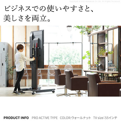 WALL インテリア テレビスタンド PRO アクティブ 壁寄せ 壁寄せテレビスタンド 32~80V 32~80型 耐震 ハイタイプ おしゃれ 木目調 ビジネス用 キャスター付き 会議室(代引不可)