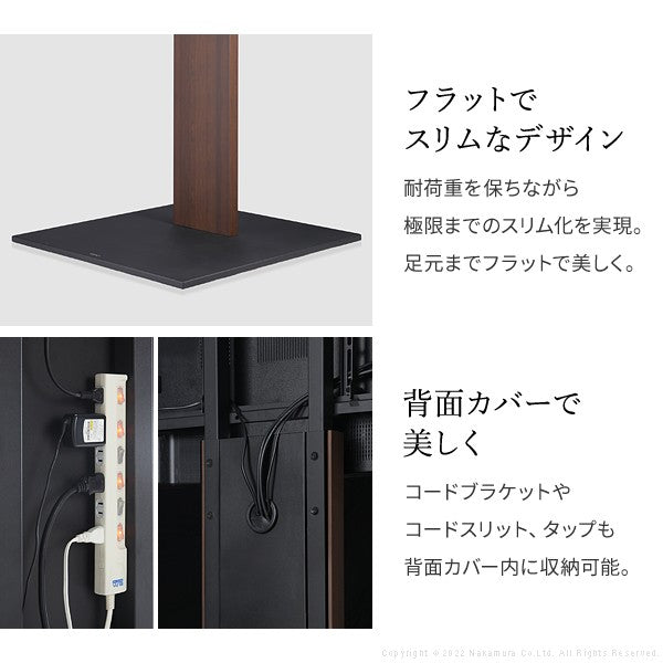 WALL インテリア テレビスタンド PRO アクティブ 壁寄せ 壁寄せテレビスタンド 32~80V 32~80型 耐震 ハイタイプ おしゃれ 木目調 ビジネス用 会議室(代引不可)