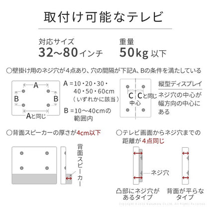 WALL インテリア テレビスタンド PRO アクティブ 壁寄せ 壁寄せテレビスタンド 32~80V 32~80型 耐震 ハイタイプ おしゃれ 木目調 ビジネス用 会議室(代引不可)