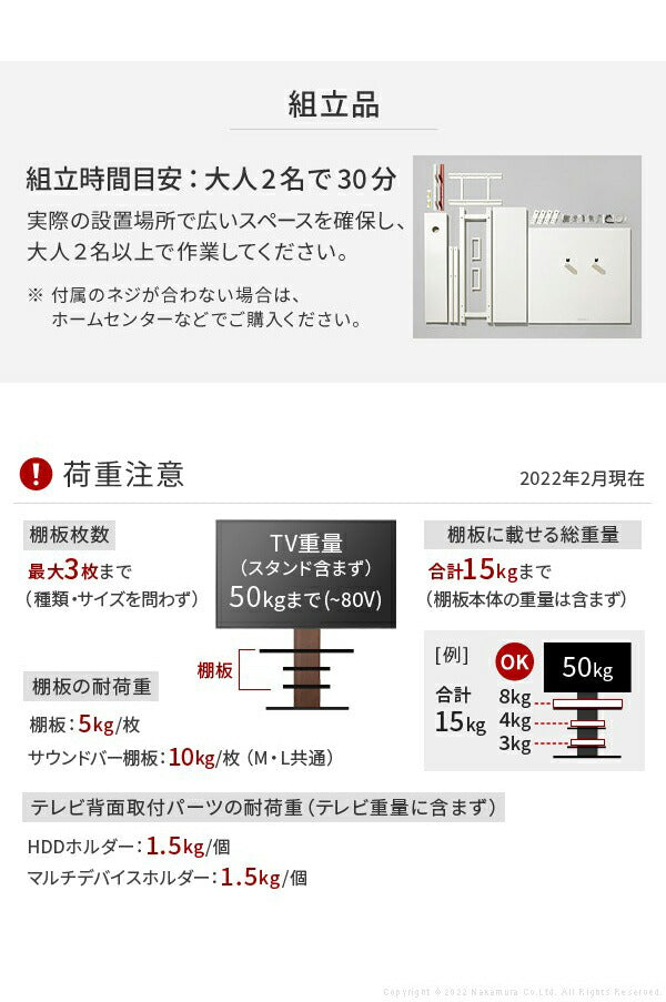 WALL インテリア テレビスタンド PRO アクティブ 壁寄せ 壁寄せテレビスタンド 32~80V 32~80型 耐震 ハイタイプ おしゃれ 木目調 ビジネス用 会議室(代引不可)