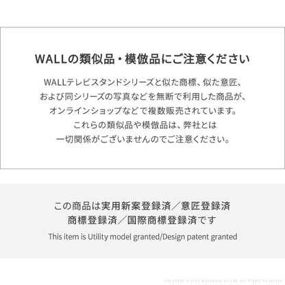 WALL インテリア テレビスタンド PRO アクティブ 壁寄せ 壁寄せテレビスタンド 32~80V 32~80型 耐震 ハイタイプ おしゃれ 木目調 ビジネス用 会議室(代引不可)